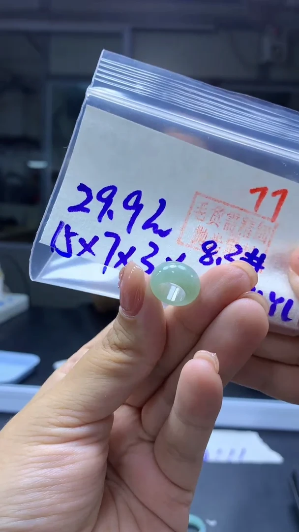未镶嵌定制翡翠甜甜圈#29.9元-毛货需抛光 77