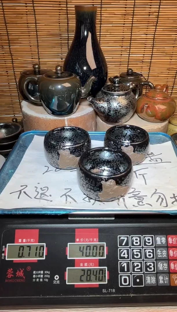 【闪购商品】茶盏建窑建盏微瑕建盏