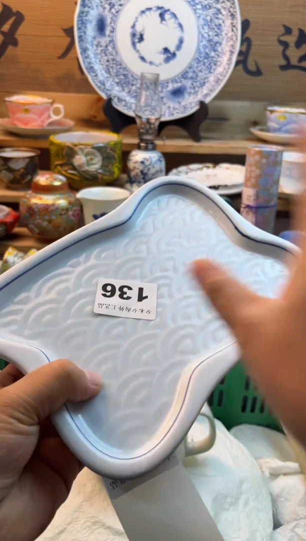 【闪购商品】瓷片瓷器          136