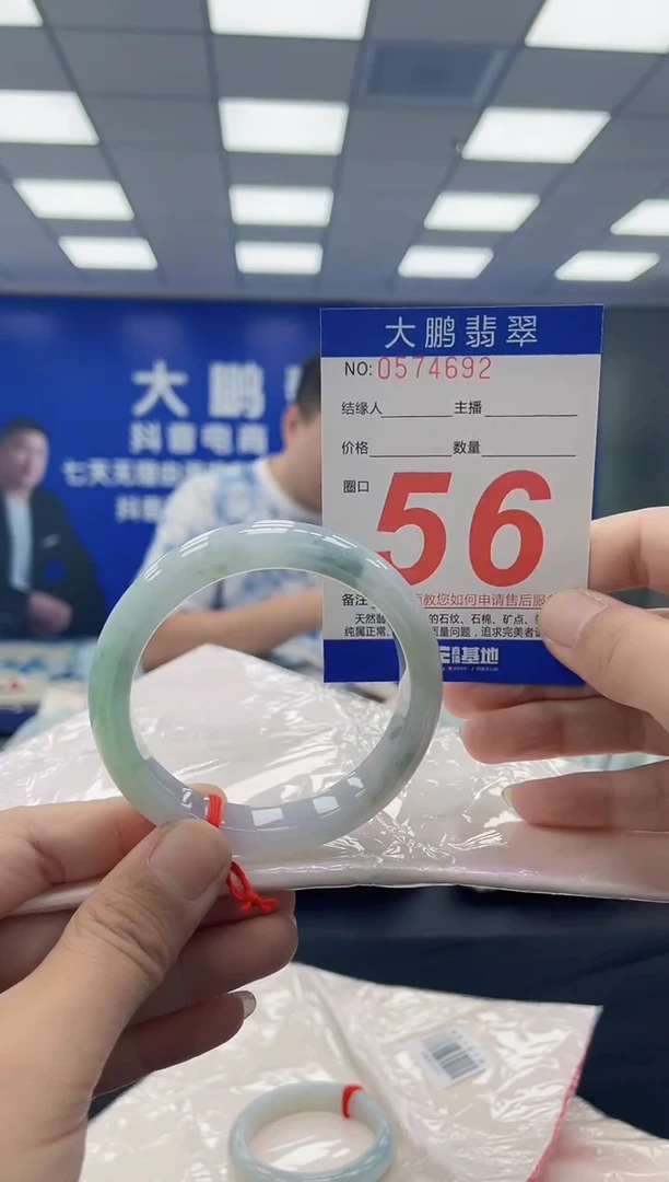 未镶嵌手镯翡翠AAAAAAAAAA