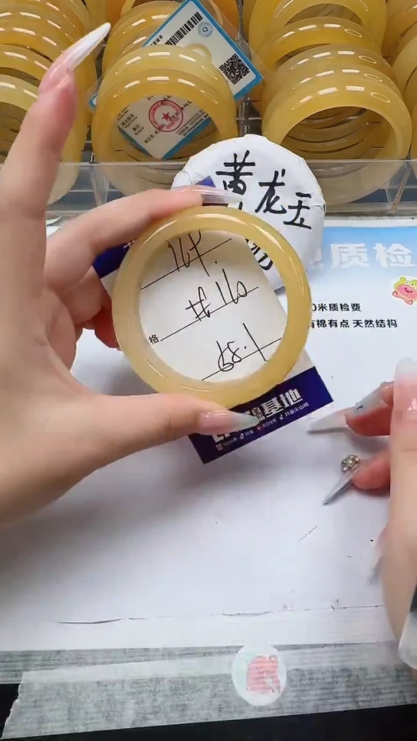 未镶嵌手镯石英质玉169