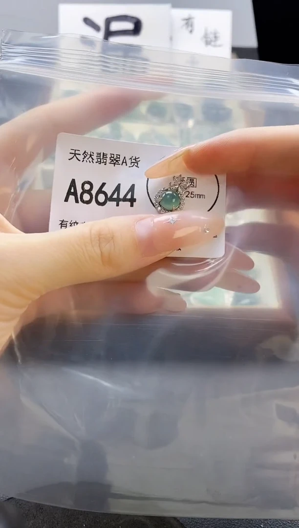 吊坠(赠链)未镶嵌翡翠天然翡翠A货