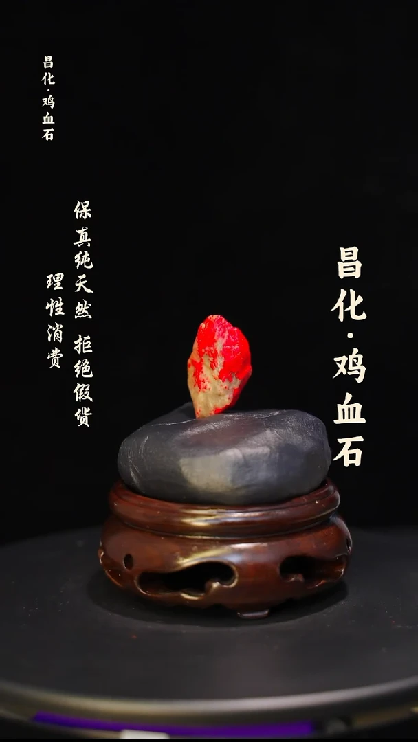 昌化石印石微瑕介意勿拍昌化鸡血石印章石料-kys
