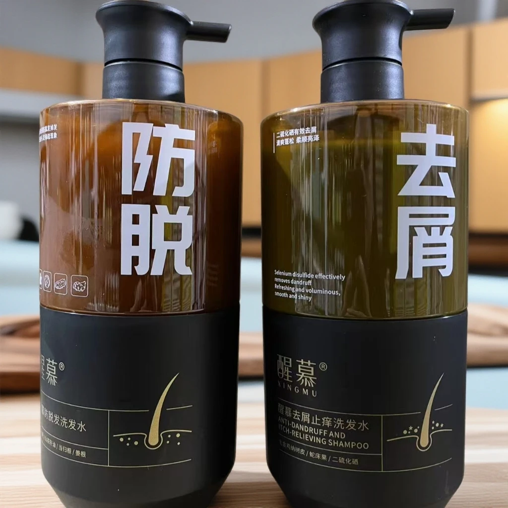 醒慕去屑止痒 蓬松丝滑 洗发水 防脱发洗发水大容量750ml