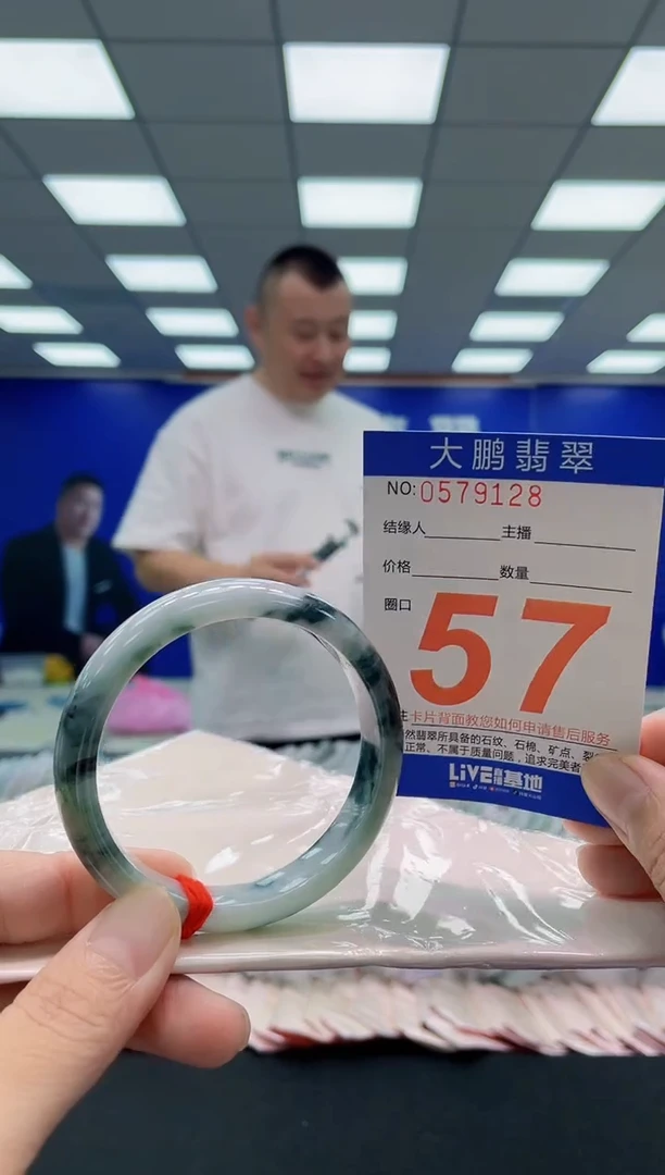 未镶嵌手镯翡翠AAAAAAAAA
