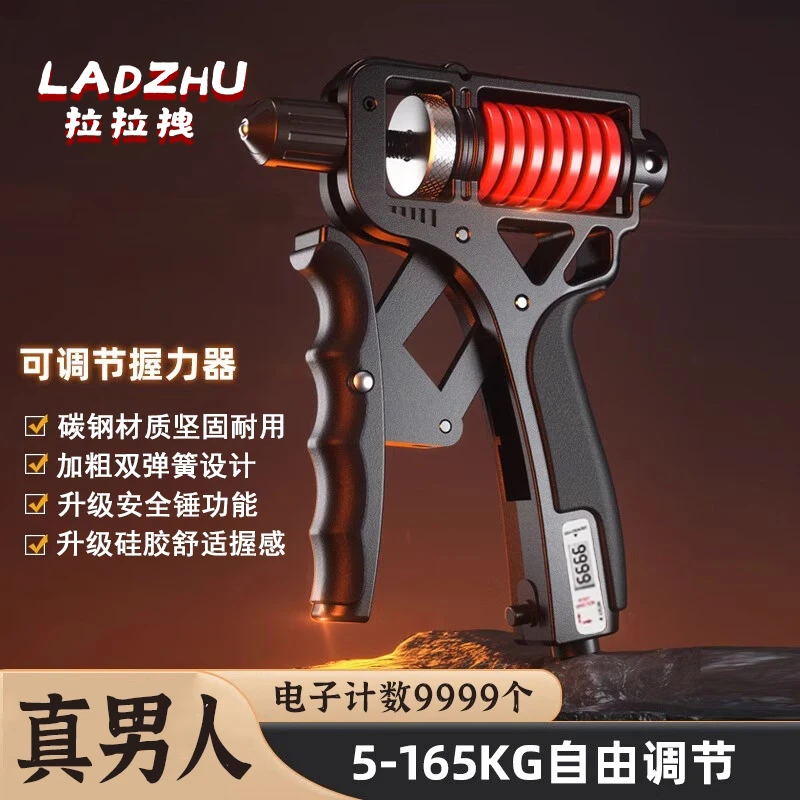 拉拉拽【真男人必备】165KG可调节握力器练臂练手手指大重量训练