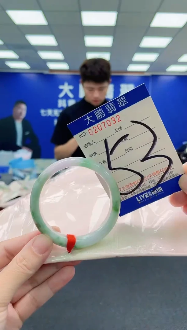 未镶嵌手镯翡翠AAAAAAAAA