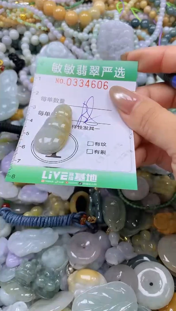 颈饰未镶嵌翡翠闪购0334606