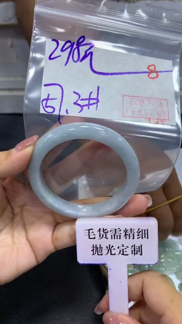 未镶嵌定制翡翠毛货需精细抛光+拍一发一+8