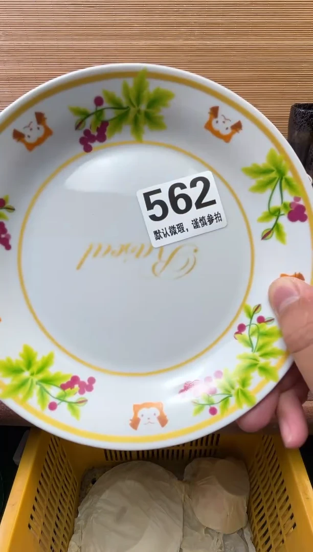 瓷片@*奇陶瓷瓷器瓷器瓷器瓷器