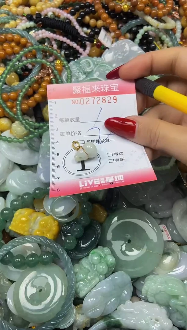 颈饰未镶嵌翡翠闪购0272829