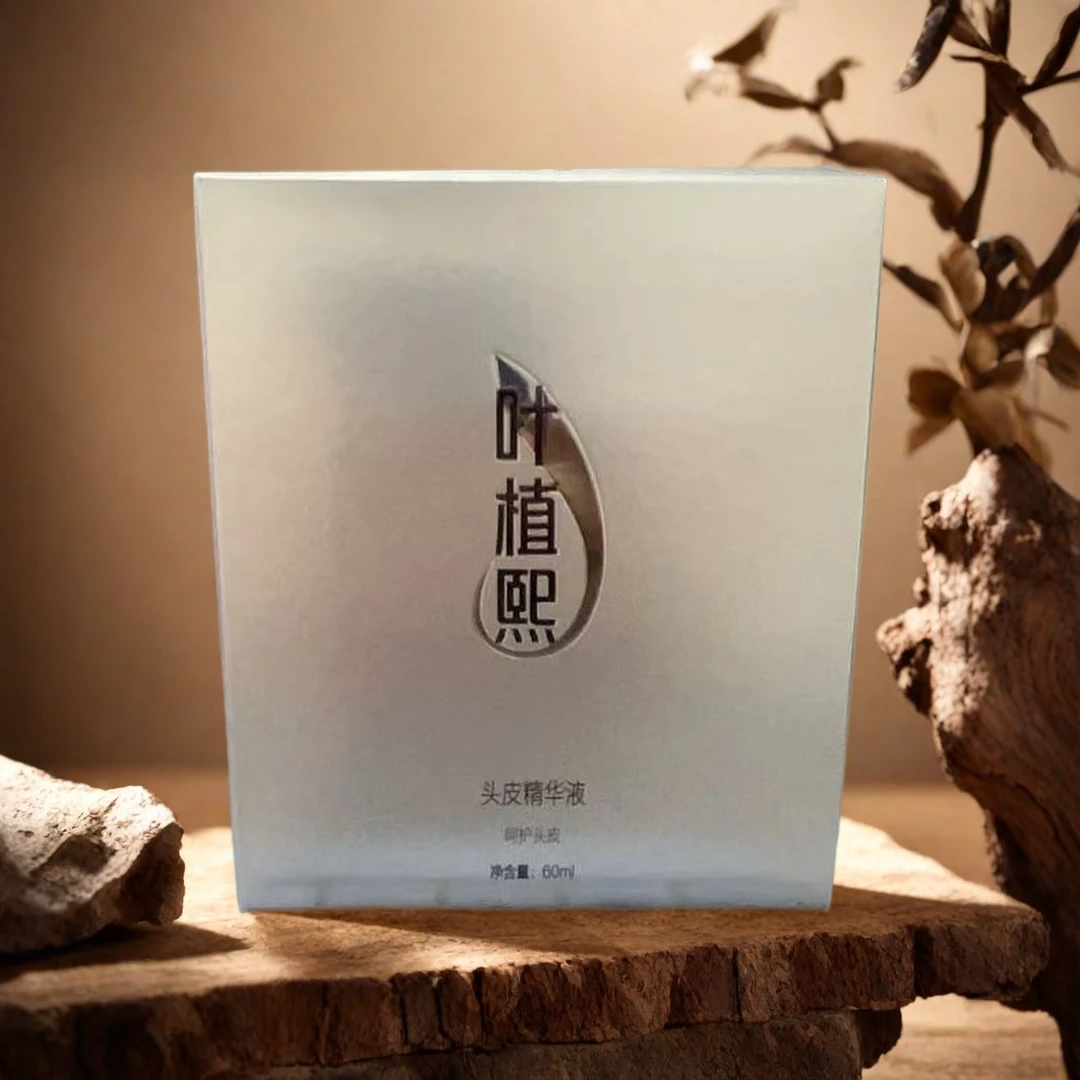 1025头皮精华液深层护理清洁护发