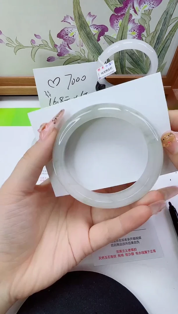 未镶嵌手镯石英岩玉276-58/59