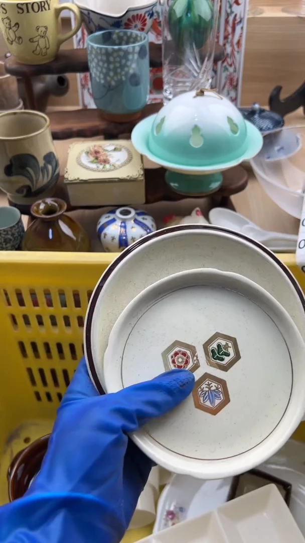 232默认微瑕，满20元包邮