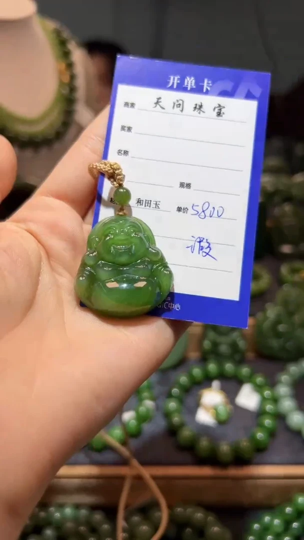 和田玉（碧玉）未镶嵌颈饰1