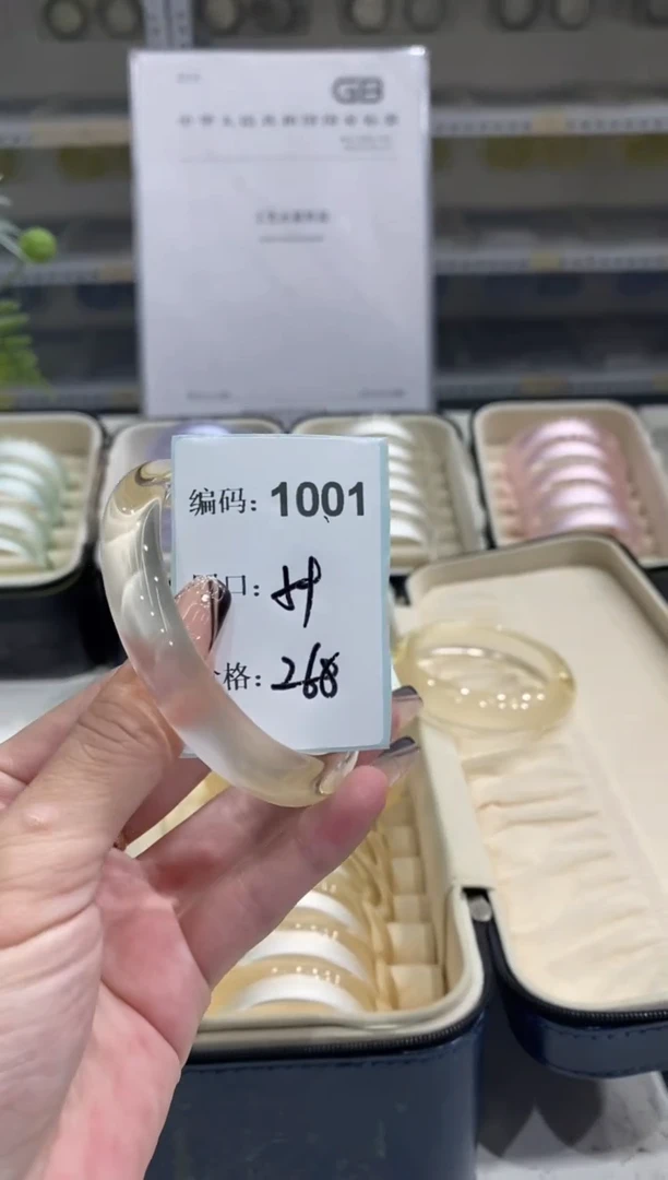 非金属无编码1001