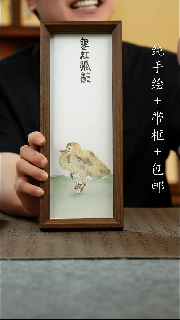 国画纯手绘国风国画12.5*31.5