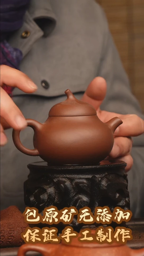 【闪购商品】紫砂茶壶半手工底槽清茄瓜170CC