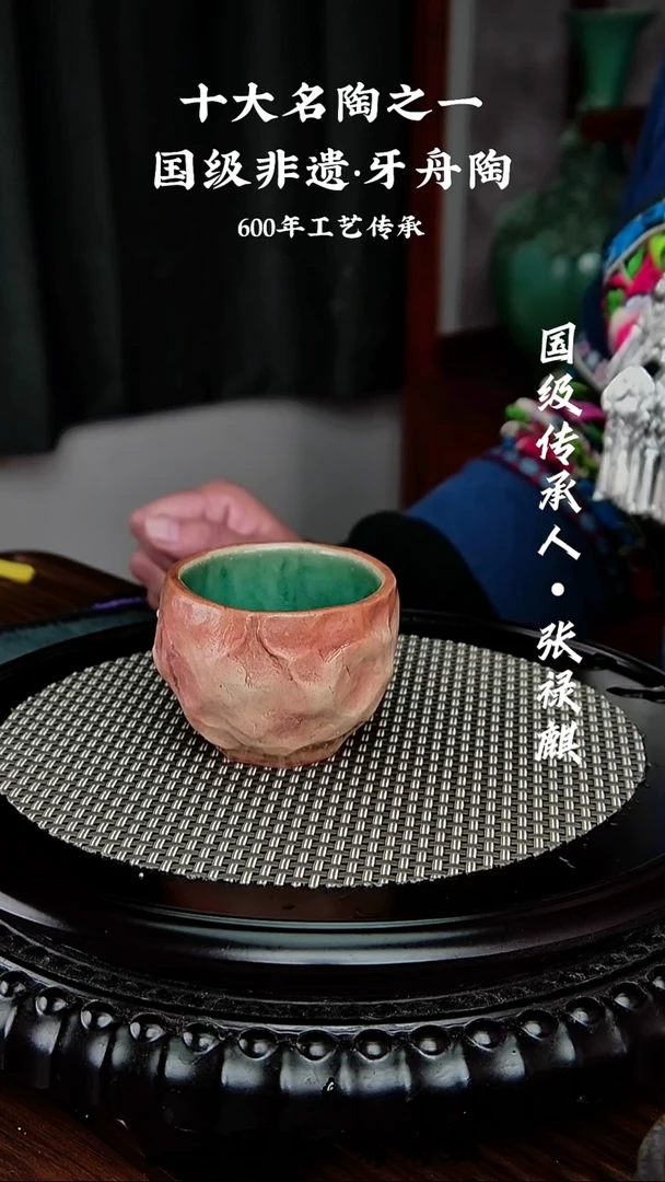灿***家628牙舟陶柴烧手捏杯（无礼盒）