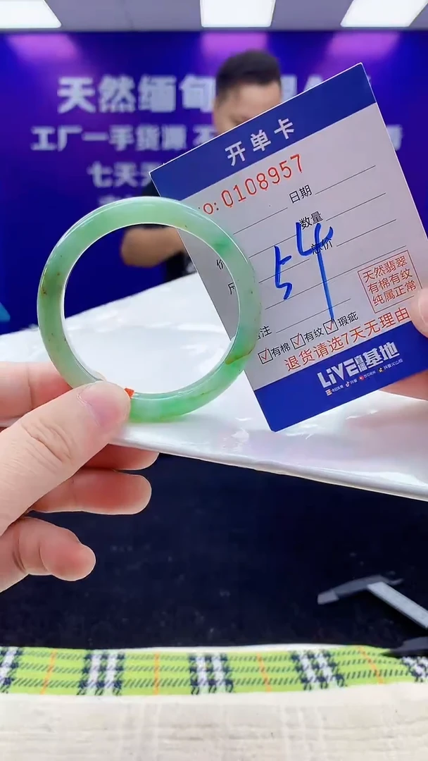 未镶嵌手镯翡翠AAAAAAAAAAAA