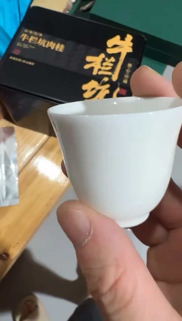 黑牛半斤主人杯·