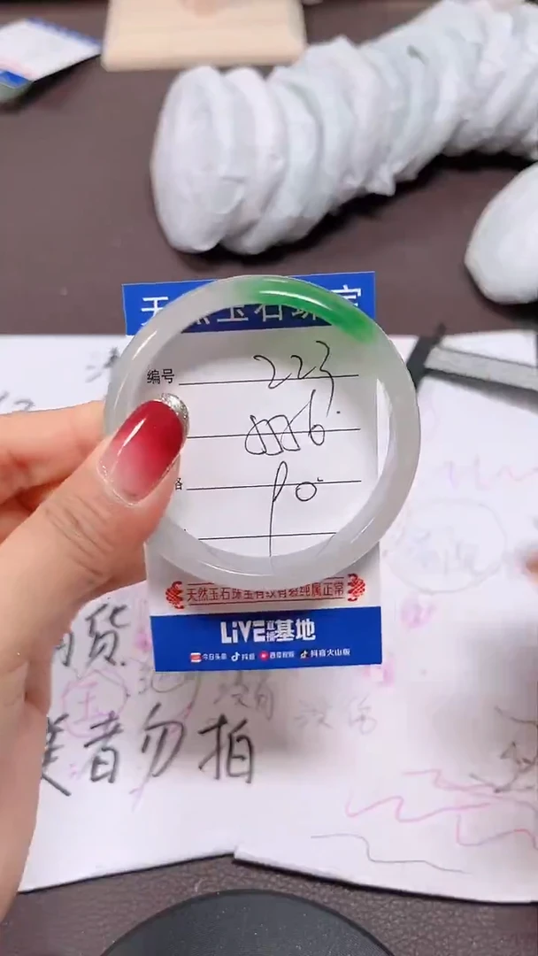 未镶嵌手镯翡翠223号拍啥发啥 清货 不退换