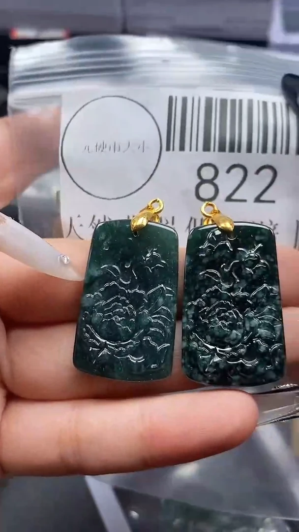 吊坠(不含链)未镶嵌翡翠822