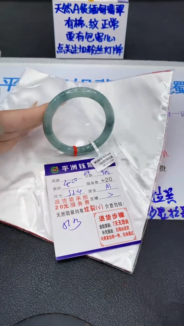 未镶嵌手镯翡翠1111111111