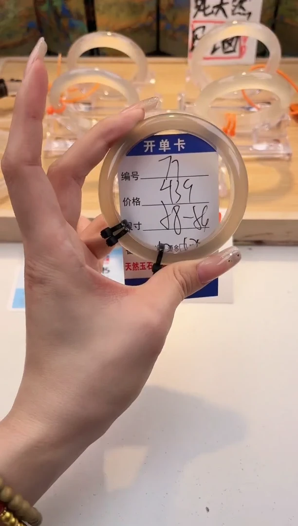 玛瑙/玉髓手镯未镶嵌75-LLL马黑3-58+