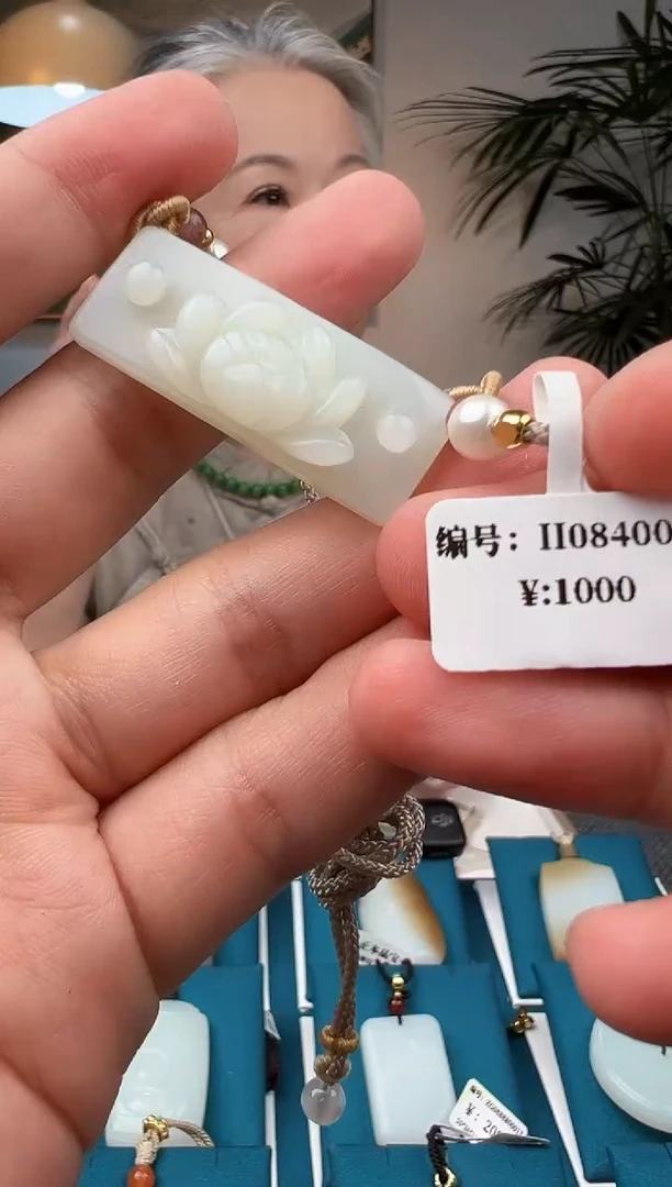 和田玉未镶嵌颈饰吊坠 II