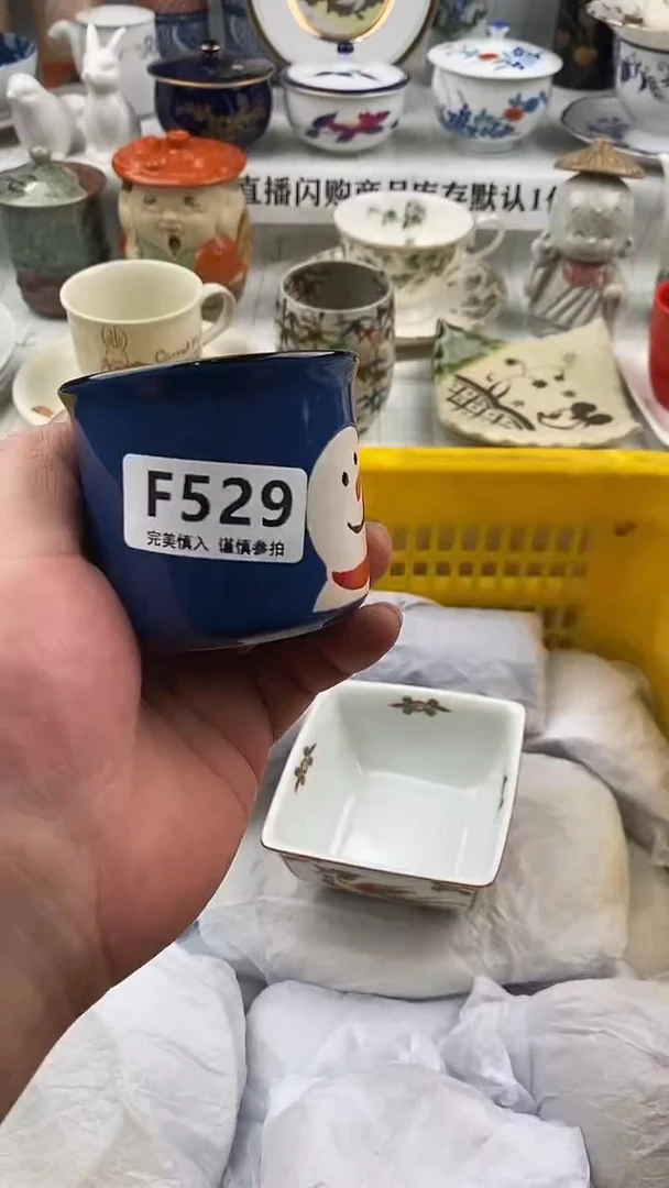 瓷片瓷片      529