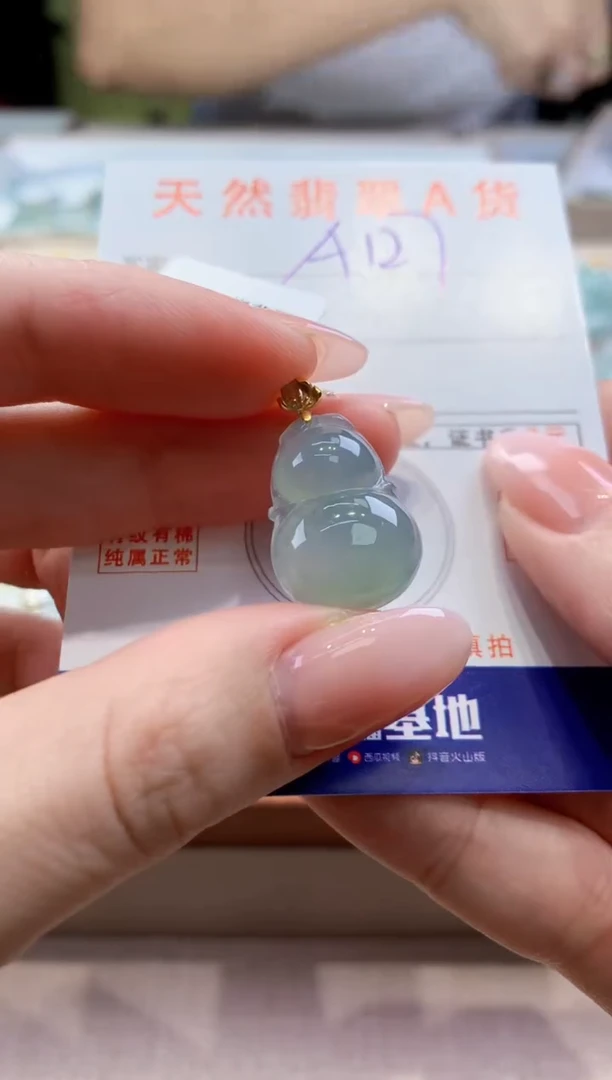 颈饰18K金镶嵌翡翠天然缅甸a货翡翠