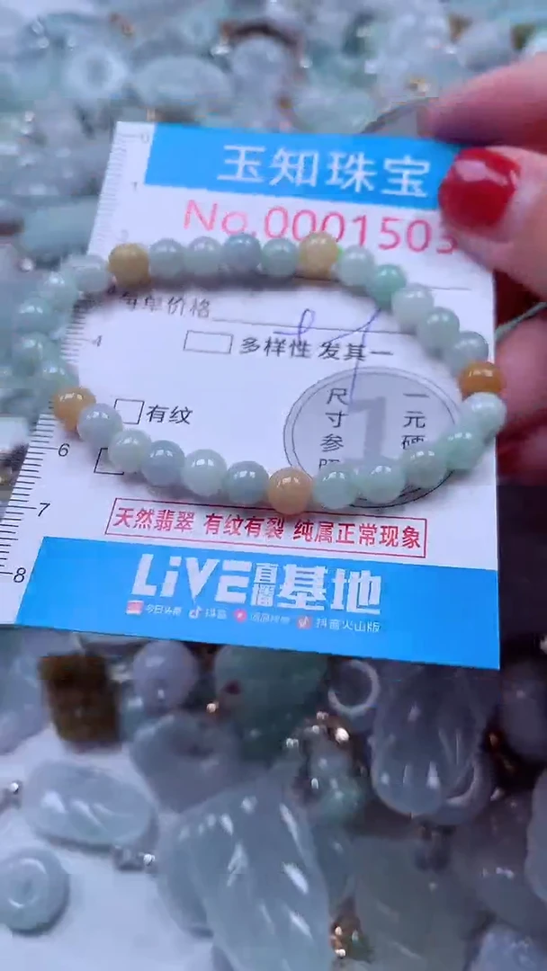 吊坠(不含链)未镶嵌翡翠1503