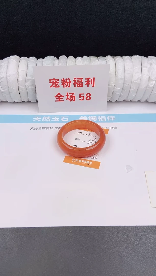 未镶嵌手镯石英质玉75