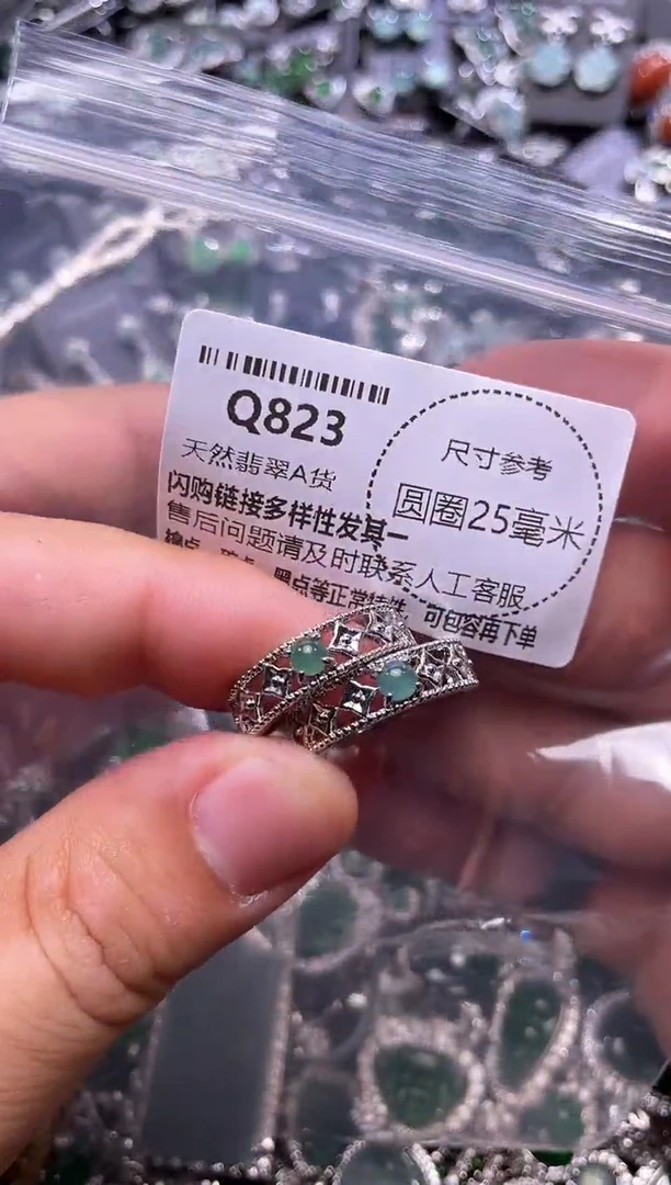 翡翠未镶嵌颈饰Q823戒指