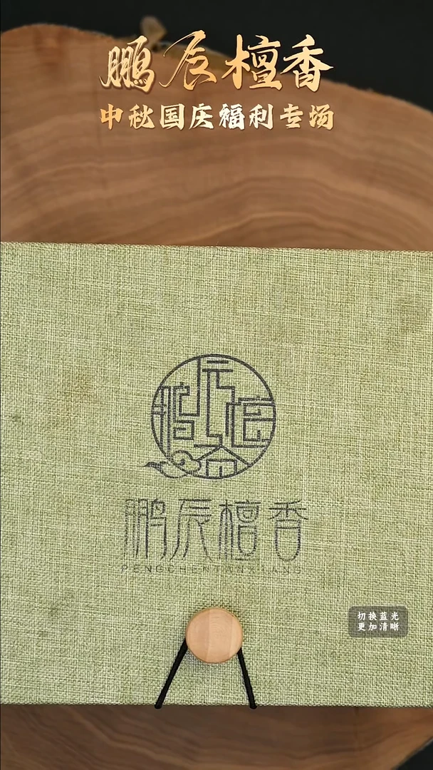 檀香木其他工艺品礼盒+小号烟嘴-S