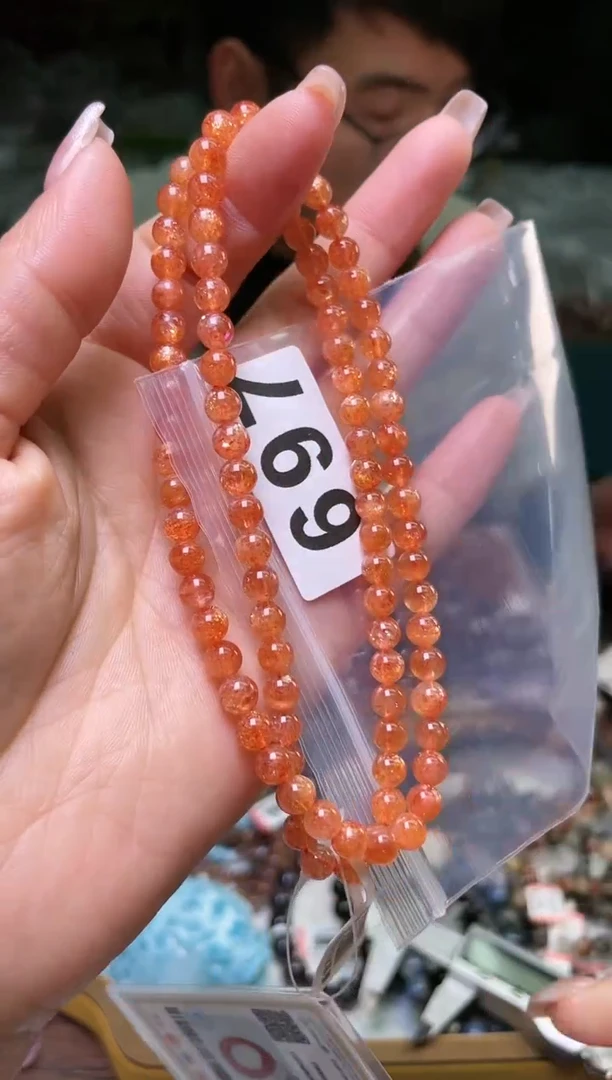 【闪购商品】日光石手串5.5/697未镶嵌多样性发一件