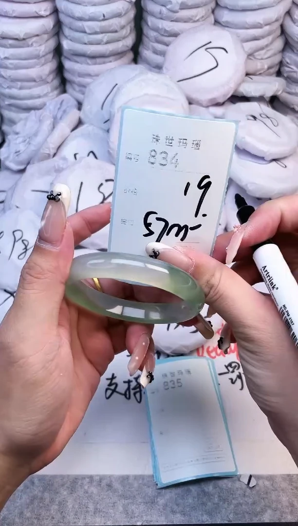 手镯玛瑙/玉髓未镶嵌834