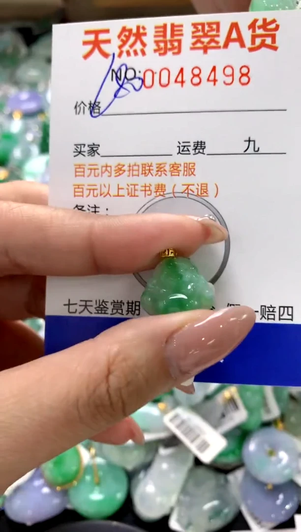 颈饰18K金镶嵌翡翠1111111111111111