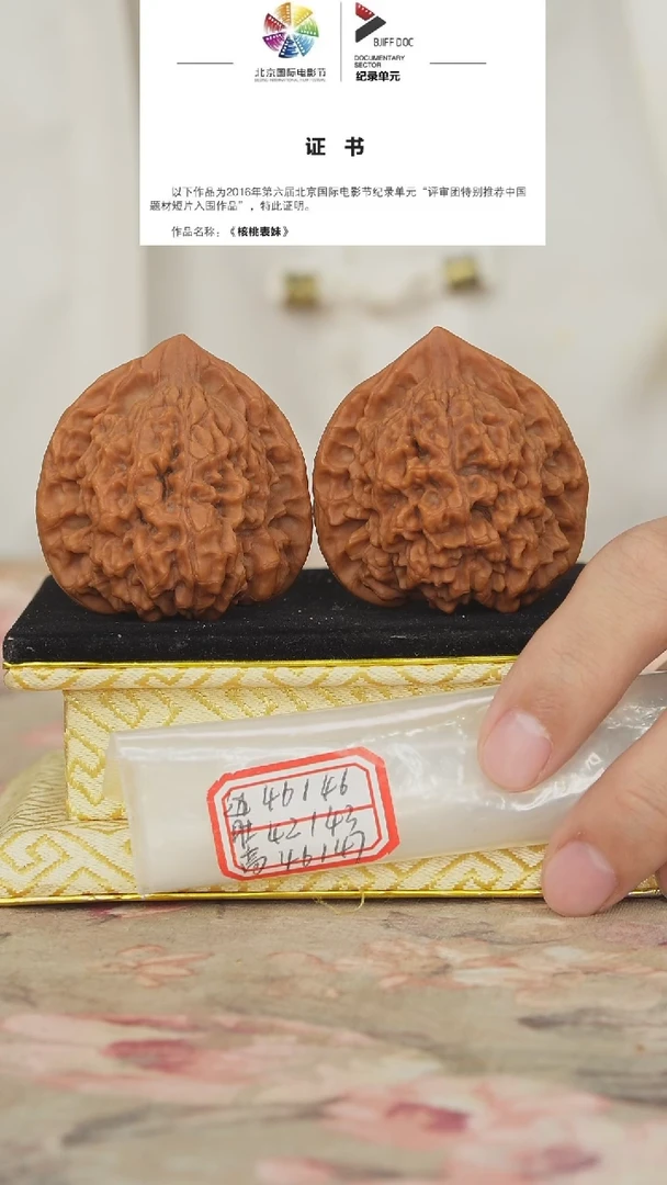 文玩核桃把件官帽