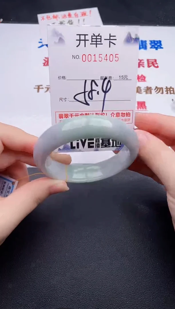 未镶嵌手镯翡翠05