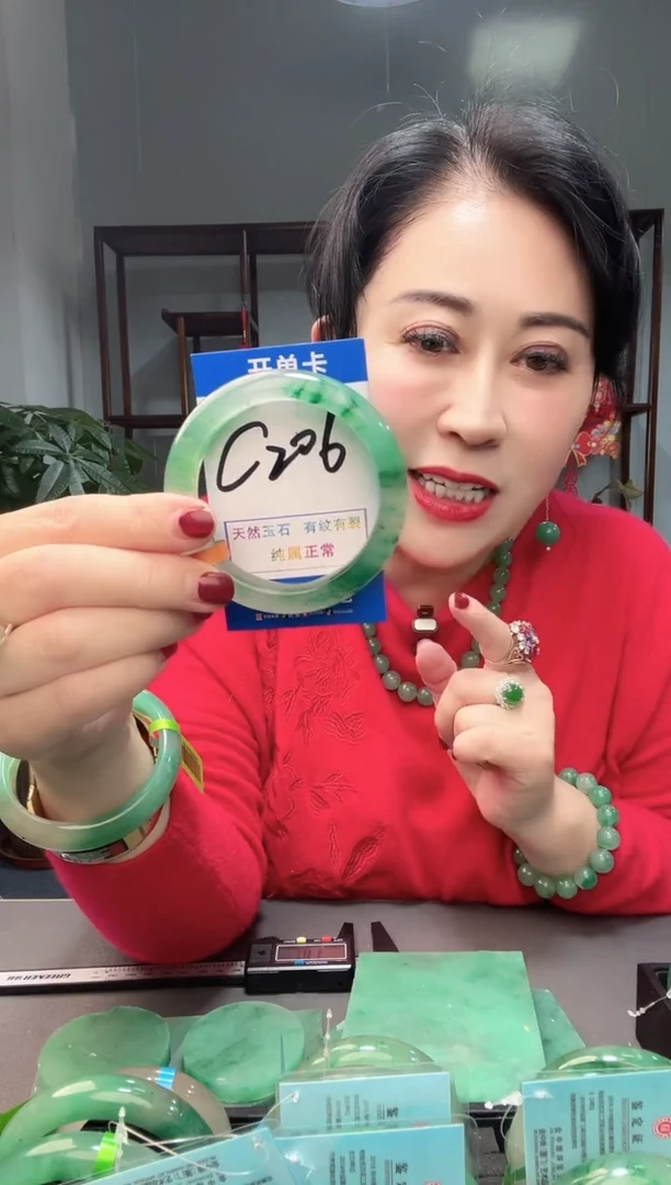 【闪购商品】石英质玉手镯未镶嵌1