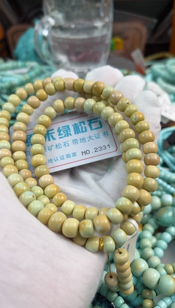 未镶嵌绿松石松石2331
