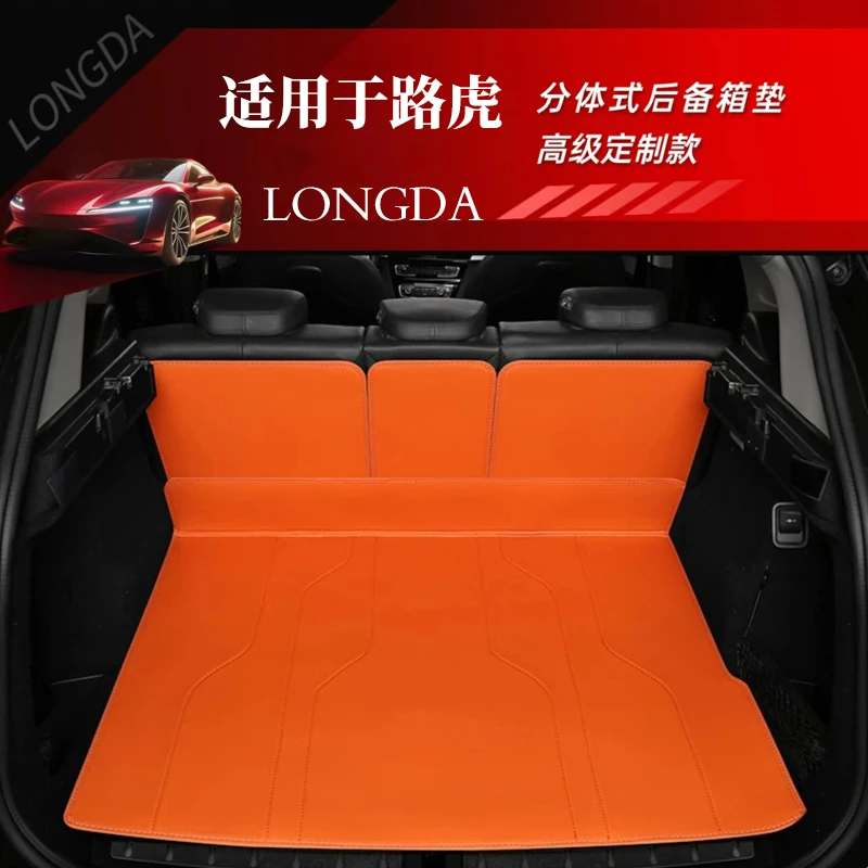 【适用于路虎】发现 运功 揽盛 极光 汽车后备箱垫轻奢款