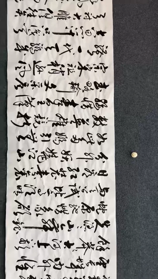 【闪购商品】国画2.11-艺术-刘当平书法八尺沁园春雪