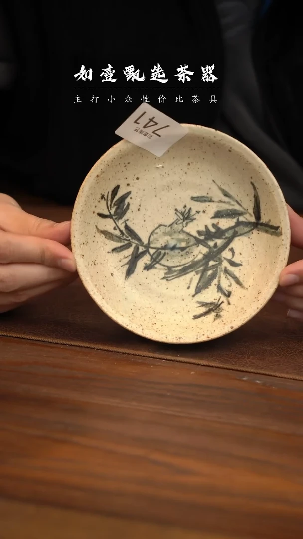 【闪购商品】如壹陶艺同款 多样性发其一