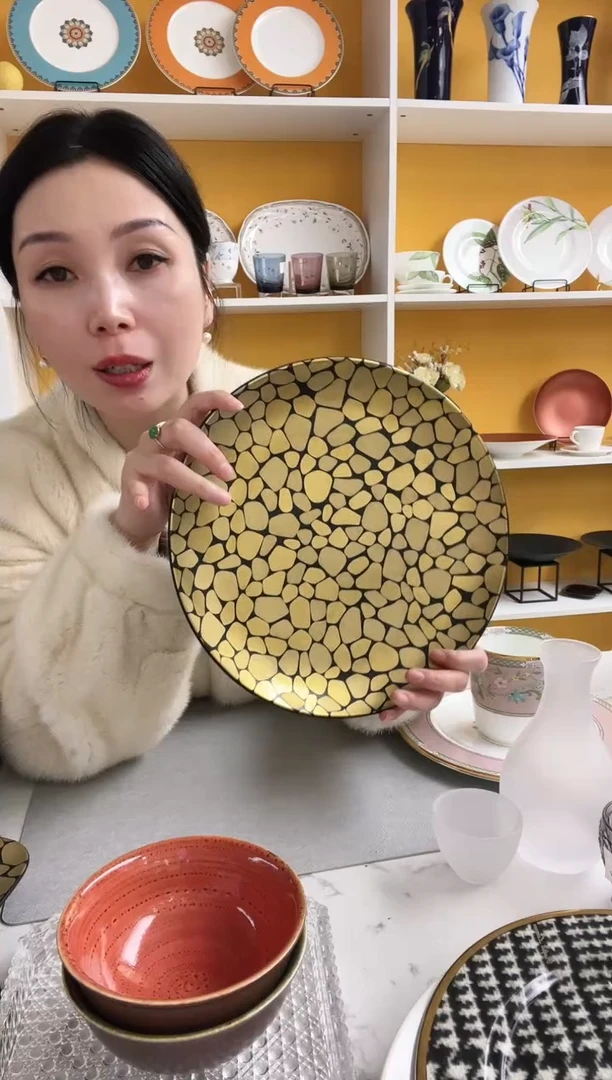 RAK 波点27cm 圆盘 金色 微微瑕