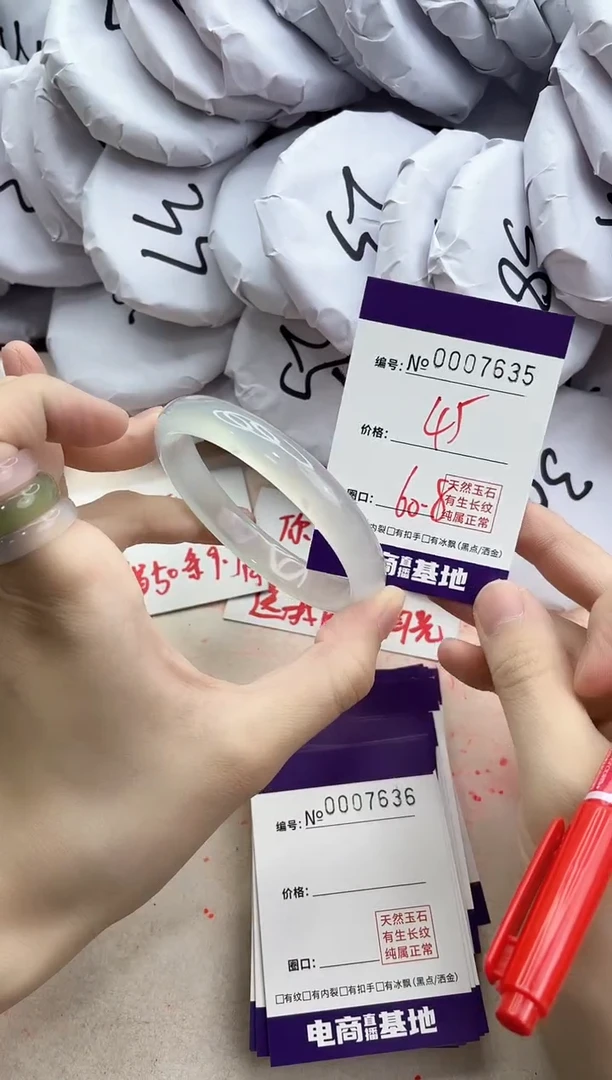 【闪购商品】玛瑙/玉髓手镯未镶嵌7635