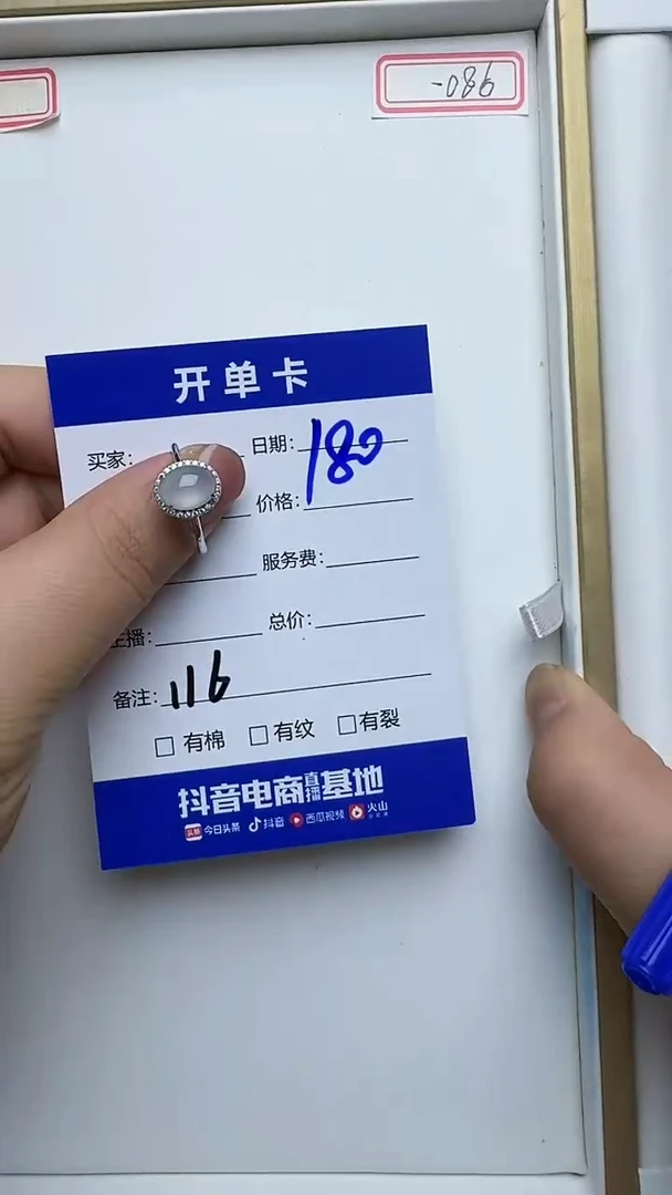 银S925镶嵌戒指翡翠116翡翠