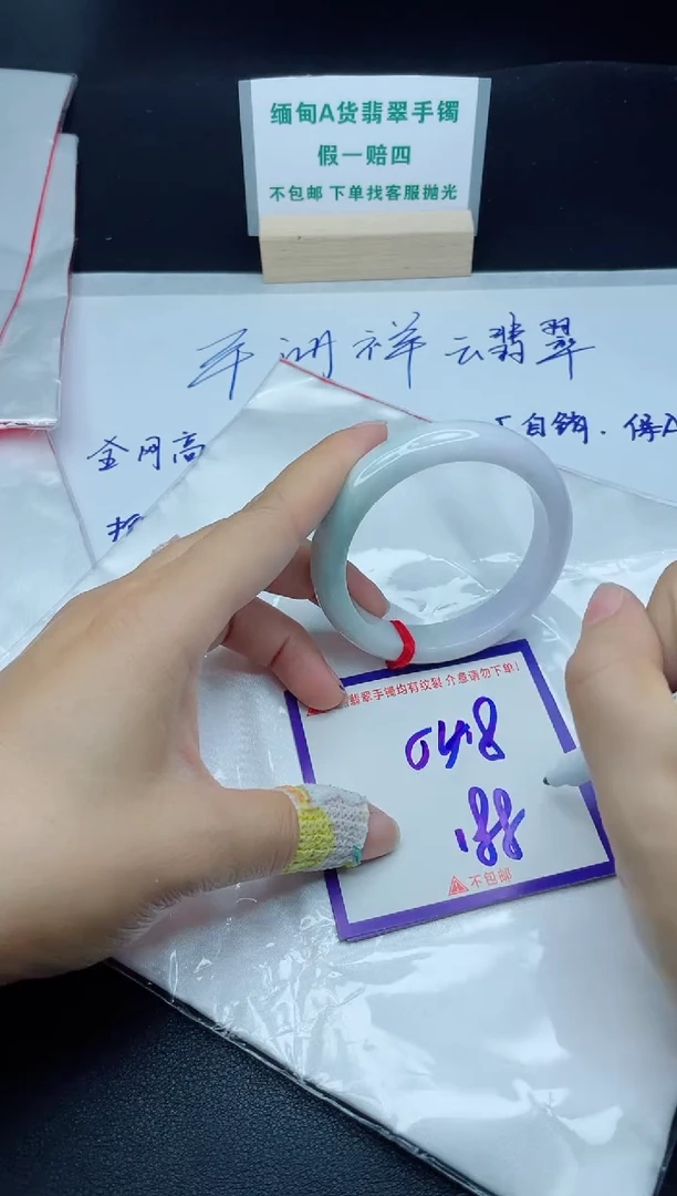 定制翡翠未镶嵌我